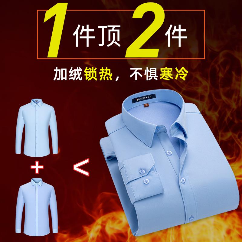 啄木鸟白色衬衫男士长袖2025新款春秋工装免烫保暖加绒加厚寸衬2高清大图