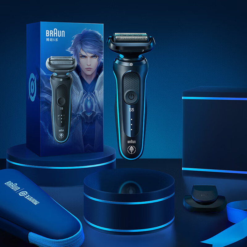 博朗(BRAUN) 博朗男士电动剃须刀往复式刮胡刀5系德国进口 50-M1200S旅行盒(蓝色)/台高清大图