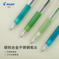 百乐(PILOT)彩色按动中性笔啫喱笔手账笔果汁笔LJU-10EF 0.5mm 5支装