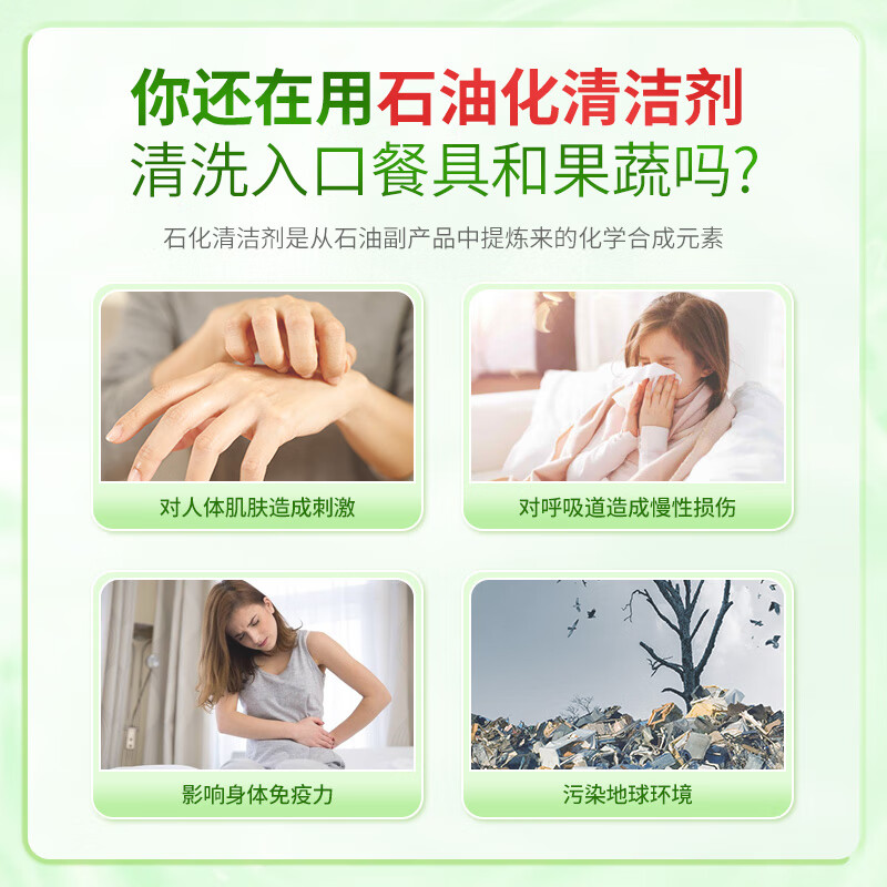 Frosch 柠檬浓缩洗洁精 750ml*3 德国原装进口高清大图