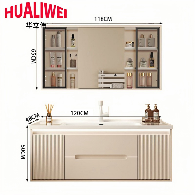 华立伟 洗漱柜120cm套