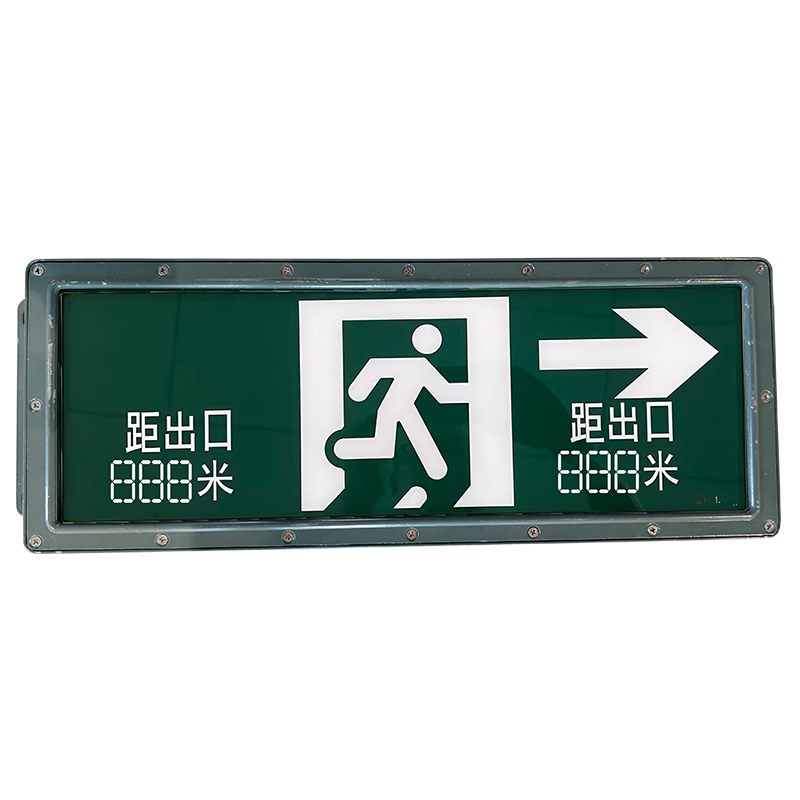 磐达 隧道出口灯D-BZ-BDI(E1IIR)-6W 个高清大图