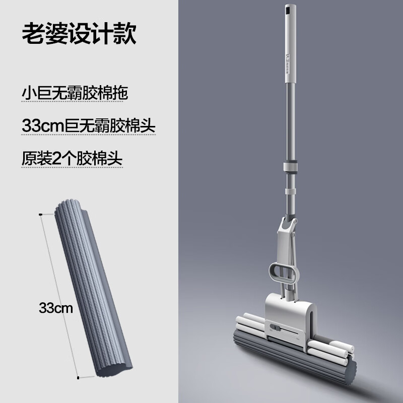 大卫 海绵拖把家用一拖净免手洗大号胶棉吸水拖把 共2个拖头 M12
