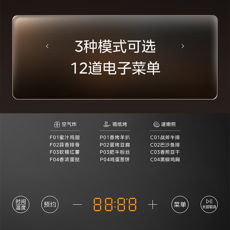 美的空气炸锅5.3L高清大图