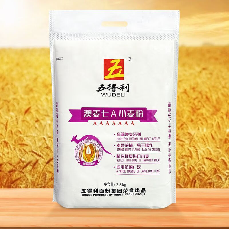 五得利 家用营养白面馒头通用 澳麦七A小麦粉5斤+5包安琪酵母高清大图