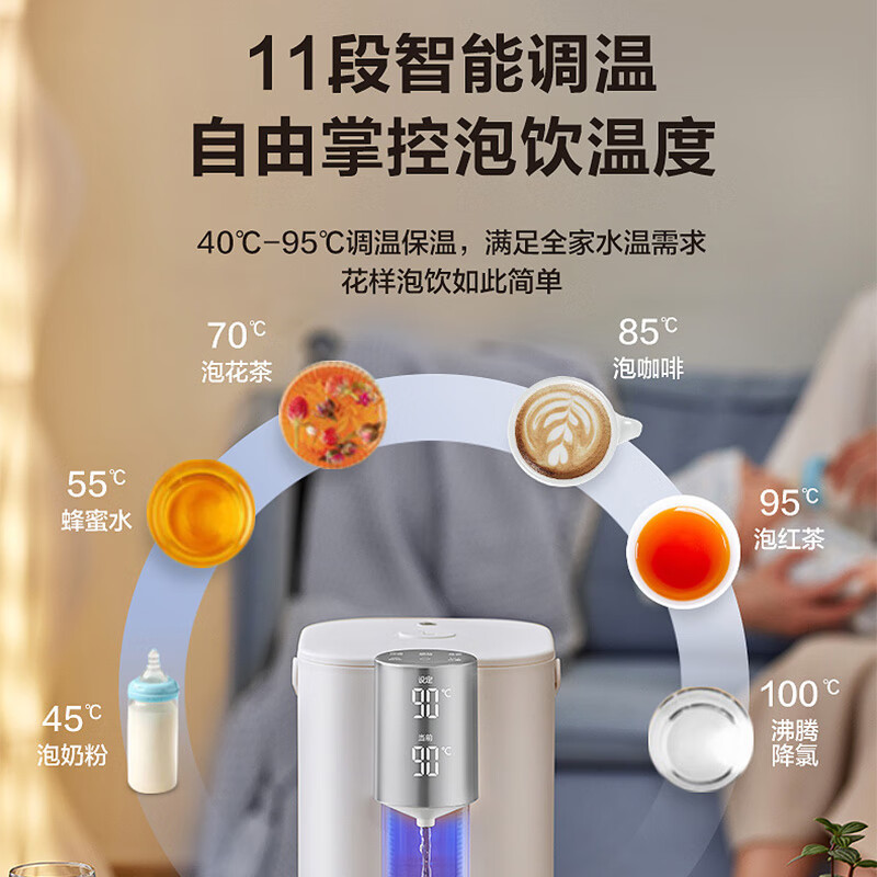 苏泊尔(SUPOR)电热水瓶 11段调温电水壶 3L大容量316L不锈钢发热盘高硼硅玻璃内胆电水瓶 SW-30T06A