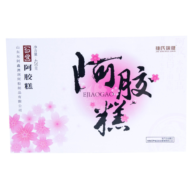 捷氏瑞健阿胶糕礼盒420g视频