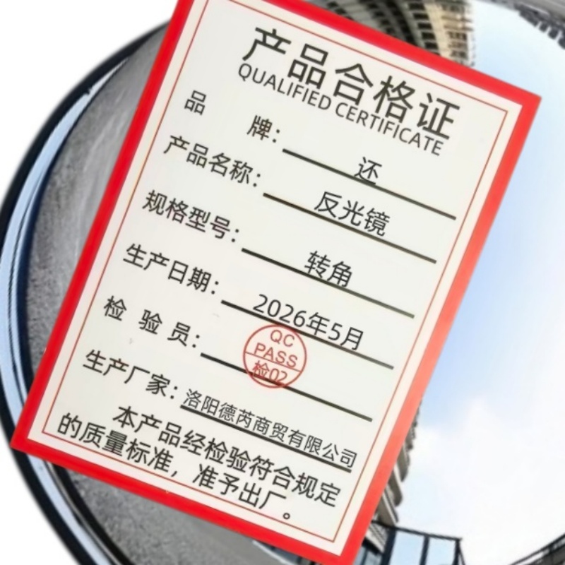 还 反光镜 转角 个高清大图