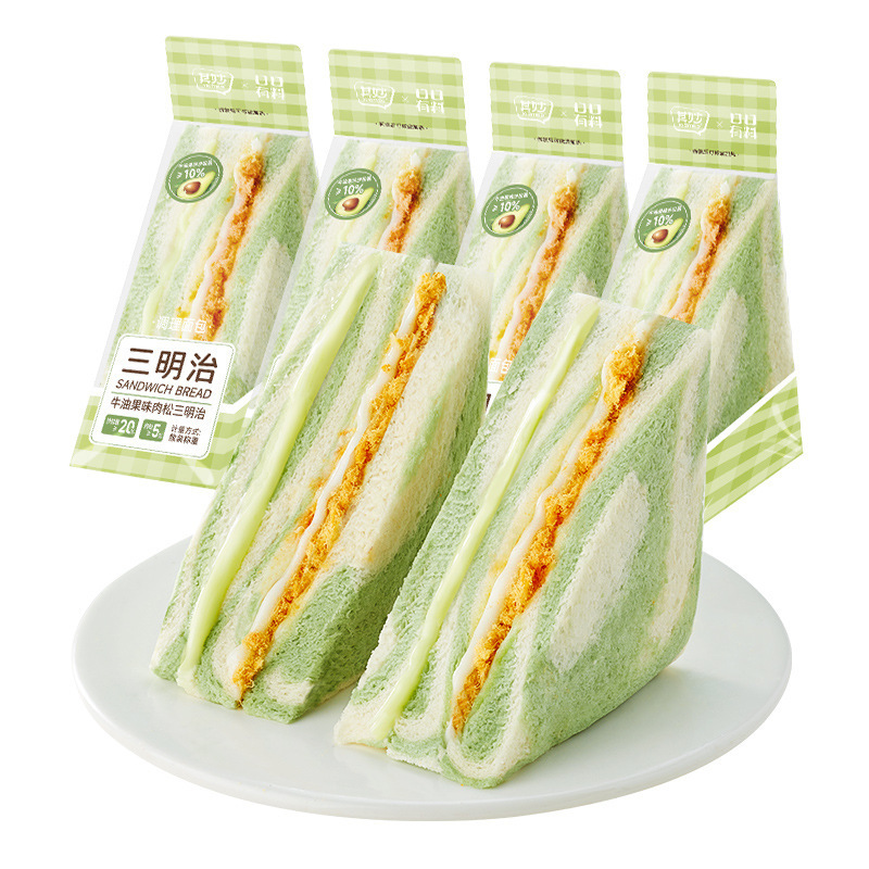 8包 牛油果味肉松三明治面无边吐司早餐面包整箱小零食小吃休闲食品