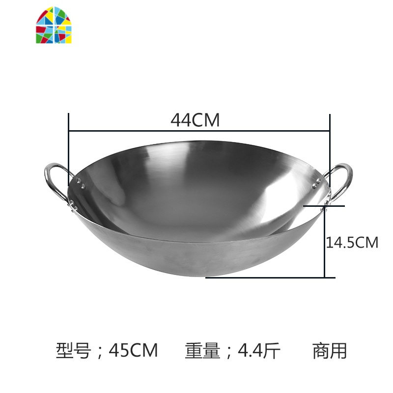 不锈钢大锅双耳家用商用铁锅特大号酒饭店食堂厨师炒锅