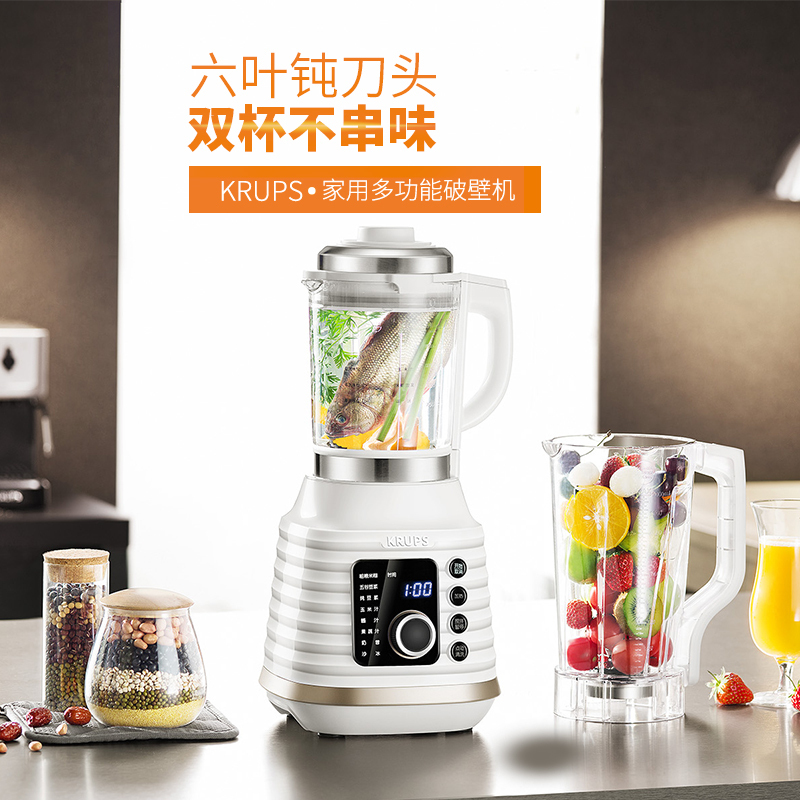 [砳石]KrupsKB870B80完美料理破壁机