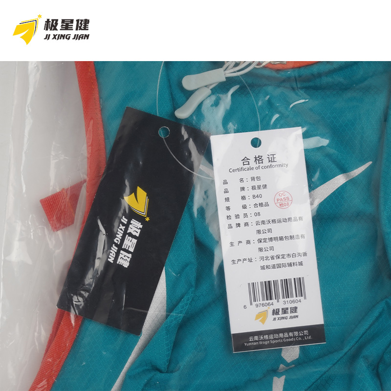 极星健 背包 B40 个高清大图