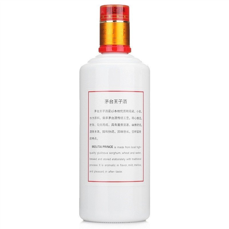 苏糖 贵州茅台王子酒 53度500ml*6瓶/箱 酱香型白酒（内部直购）