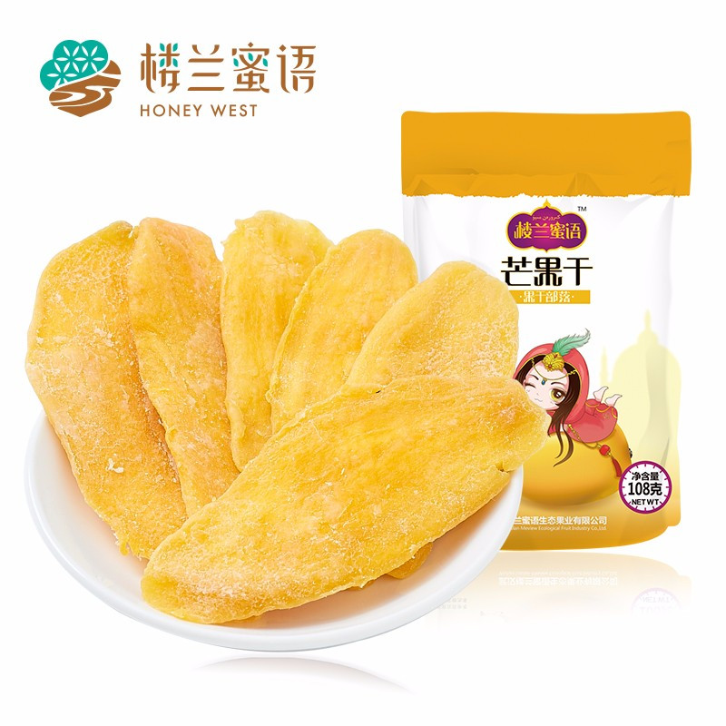 楼兰蜜语芒果干 108g/袋