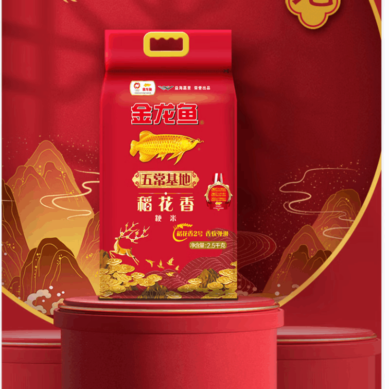 健步走活动奖品食品 礼包八图片