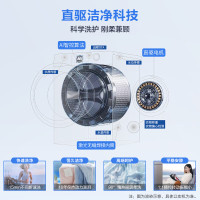 海尔(Haier)10公斤 直驱变频 AI智慧洗 智能投放 防过敏 滚筒洗衣机 懒人神器 消费补贴 BD12366