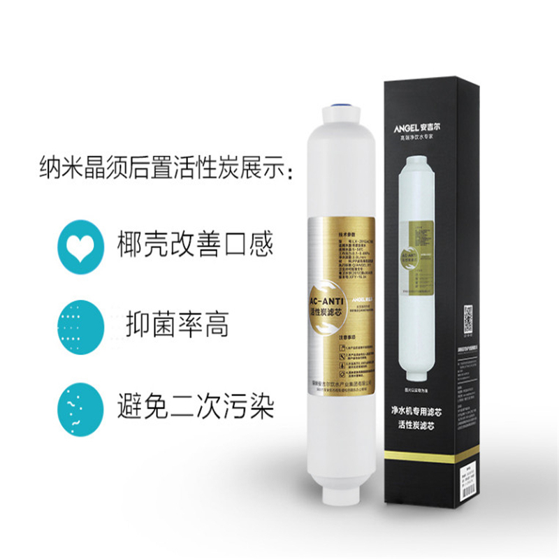 安吉尔 J2405-ROB60S 后置 活性炭 （单位：件）