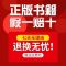清华北大不是梦等在你清华等你在北大清华学霸笔记北大学霸笔记 等你在清华