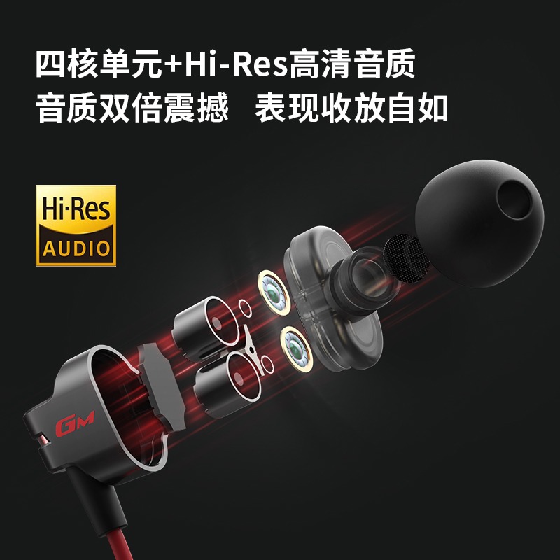 HECATE漫步者GM380声卡版有线耳机入耳式圆孔耳麦新款原装便携线控方便实用快速收纳防丢防缠绕电竞游戏专用耳机高清大图