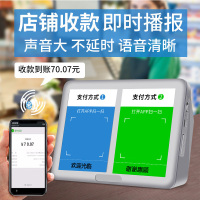收款收钱提示音响支付宝到账收账语音播报器收款二维码收款宝盒手机无线蓝牙音箱电脑音箱扩音喇叭户外大音量塑料第一眼(白色)