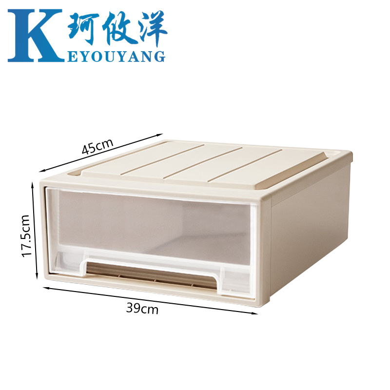 珂攸洋收纳整理箱39*45*17.5cm个高清大图