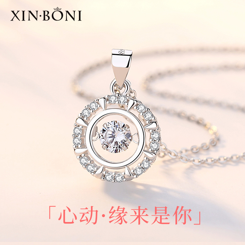 鑫铂尼 925纯银项链女银缘来似你圆形锁骨链韩版颈链时尚简约大方吊坠女生生日礼物银饰520情人节礼物送女友高清大图