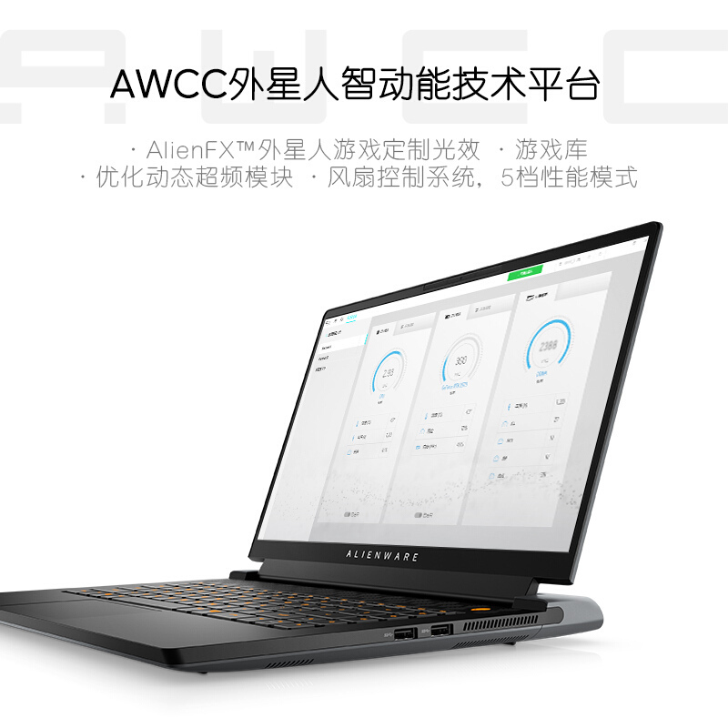 外星人ALIENWARE x17R2 17.3英寸高端游戏本12代i7-12700H 16G 512G RTX3060-6G独显 165Hz高刷屏轻薄笔记本电脑2763W 含专票
