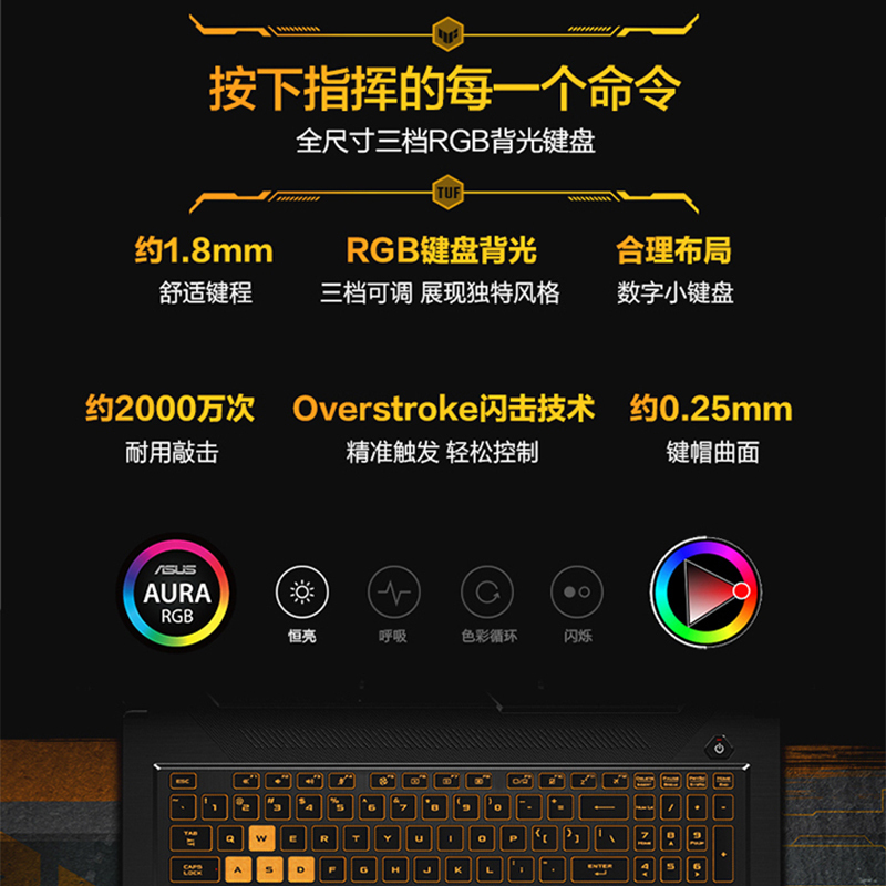 华硕(ASUS)飞行堡垒9 11代英特尔酷睿15.6英寸高刷新率电竞游戏本笔记本电脑(i7-11800H 16G 512G RTX3050 4G 144Hz 雷电4)
