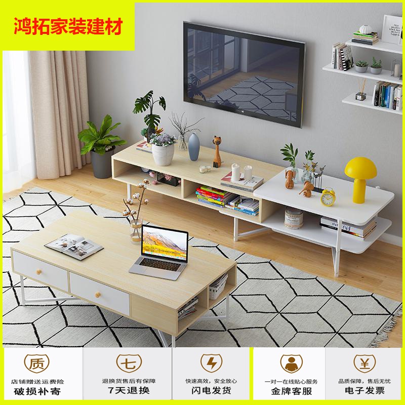 苏宁放心购电视柜茶几组合现代简约家用小户型客厅套装家具经济型储物柜地柜新款简约