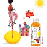 【送权志龙海报】农夫山泉茶兀饮料茶派蜜桃乌龙西柚茉莉红茶果味茶饮料500ml*15瓶