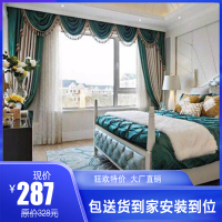 [每平米价格]祖母绿配浅卡其色哑光绒布轻奢欧式法式风格配水波帘幔卧室客厅帘