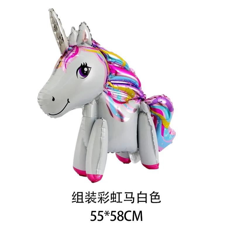 4D卡通立体组装独角兽气球儿童玩具派对装饰铝膜气球-55*58cm混发20个装