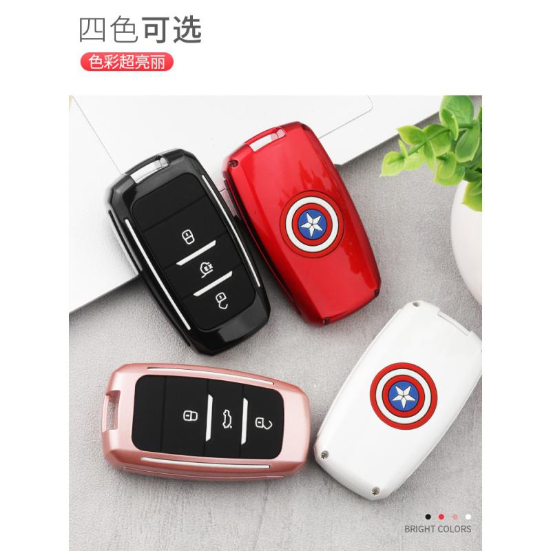 【补贴10%】长安cs55plus车钥匙壳2020款长安cs55plus专用锁匙钥匙套保护包扣汽车钥匙包 B款小智能尾箱x2（单壳）拍下请留言颜色