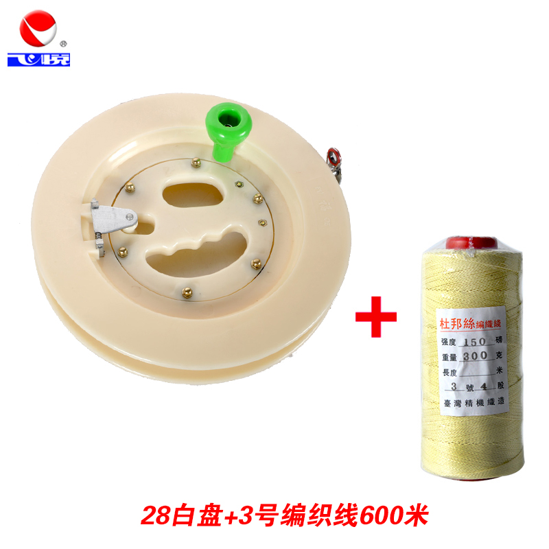 成大人软体风筝瓢虫易飞潍坊新款大型3d立体小钢炮风筝创意 三维工匠 仅:28盘+3号编织线600米高清大图