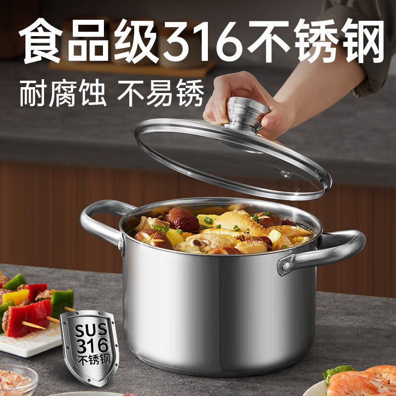 炊大皇汤锅 玲珑不锈钢汤锅双耳汤锅煮面锅电磁炉锅具通用 22cm T22A