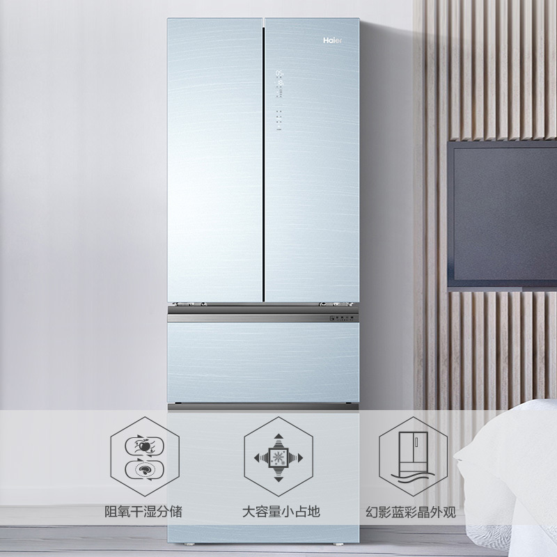 海尔(Haier)332升多门冰箱 彩晶面板母婴空间 一级能效 阻氧干湿分储 家用电冰箱 BCD-332WFCL
