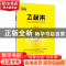 正版 飞起来:开启互联网转型之路 胡世良 上海财经大学出版社 978