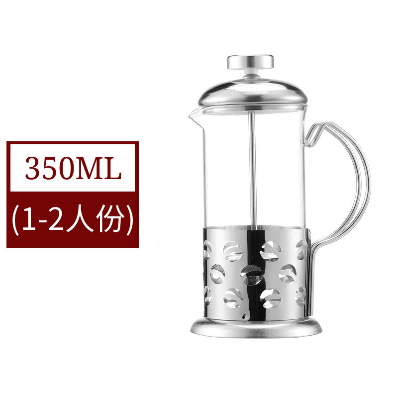 咖啡豆 350ml 法压壶咖啡壶手冲套装咖啡过滤器家用法式滤压壶冲泡壶器具过滤杯