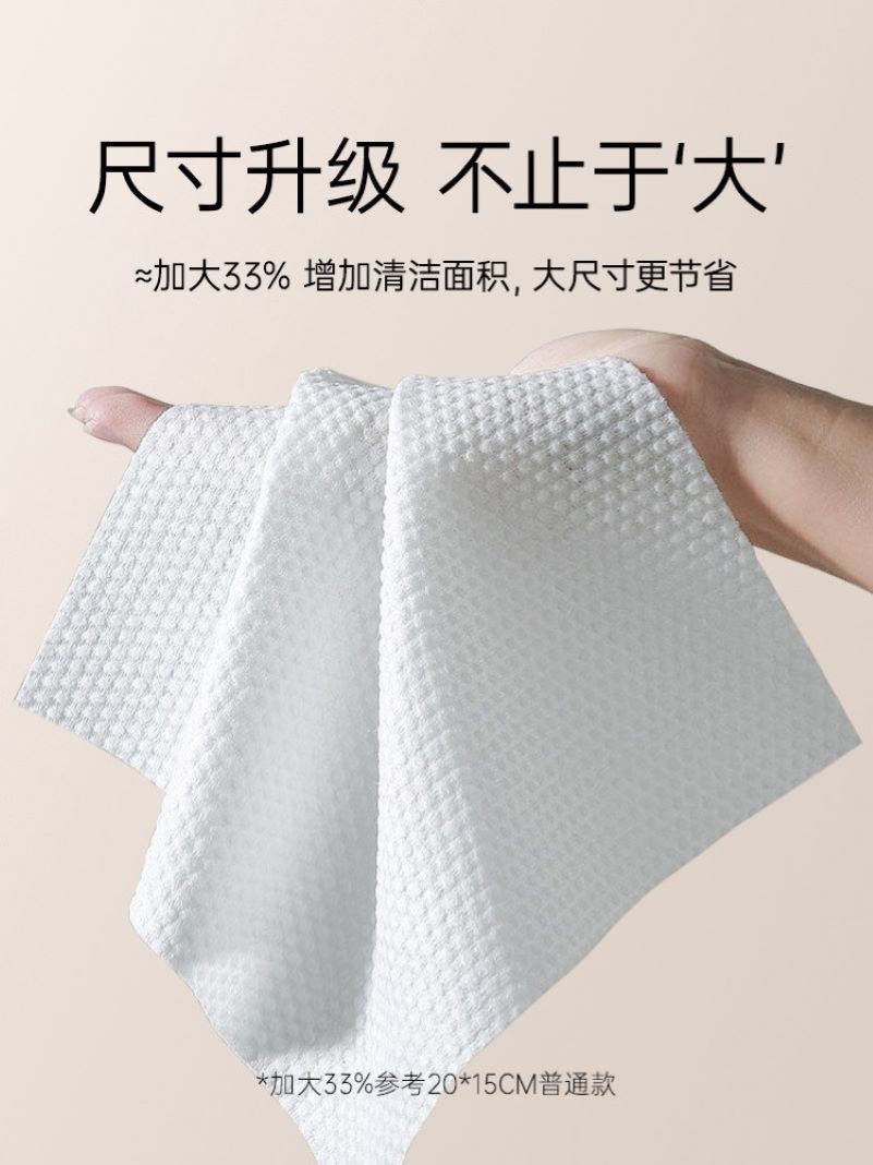 洁丽雅(GRACE)MRJ693一次性洗脸巾洁面巾 女加厚美容院洗面擦脸巾 6包高清大图
