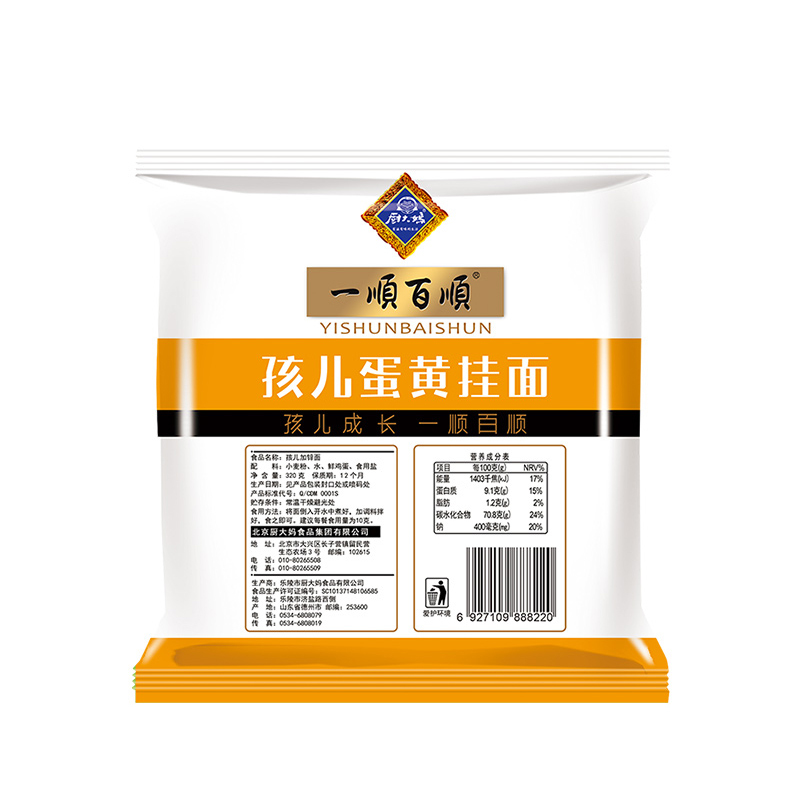 厨大妈一順百順孩儿蛋黄挂面320g