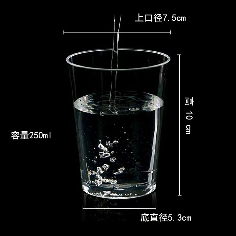 DERUIMAN 一次性航空杯 透明特厚硬质水杯