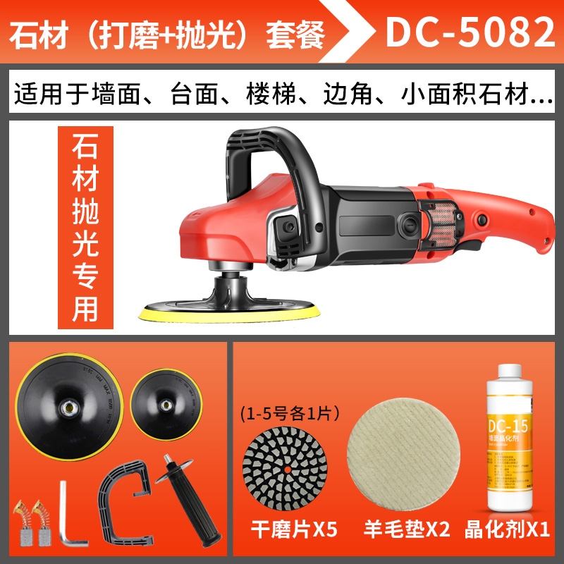 手持抛光机阿斯卡利石材打磨机墙面角磨机台面打蜡机家用大理石晶面机