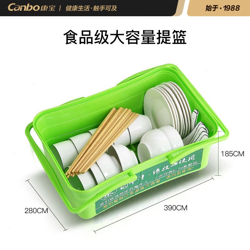 康宝(Canbo)烘干消毒碗具蒸汽杀菌机婴儿用品宝宝口水巾奶瓶家用小型消毒柜玩具碗筷器ZQJ-1800W-C1图片
