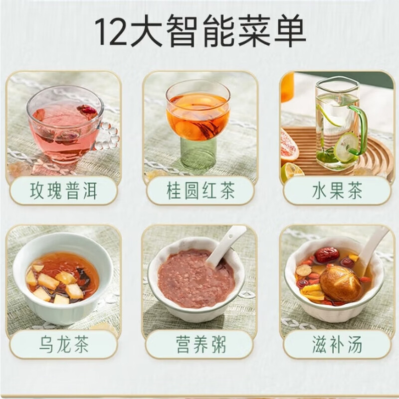 九阳 K15D-WY6123 养生壶煮茶器煮茶壶电水壶热水壶电热水壶迷你玻璃花茶壶煎药壶1.5L养生壶高清大图