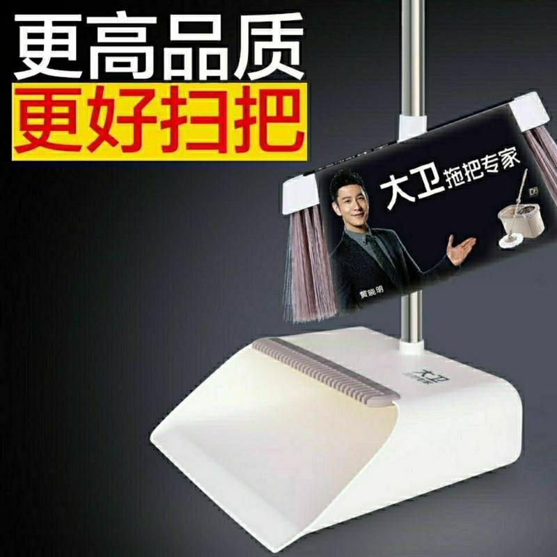大卫扫把套扫簸箕组合套装不沾头发家用扫地笤软毛帚簸箕扫地神器 米咖色