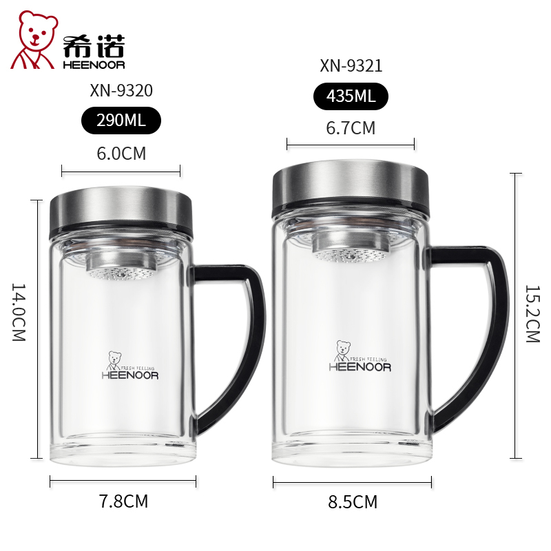 希诺双层玻璃杯带把手 大容量晶杯子过滤 商务办公室家用泡茶杯