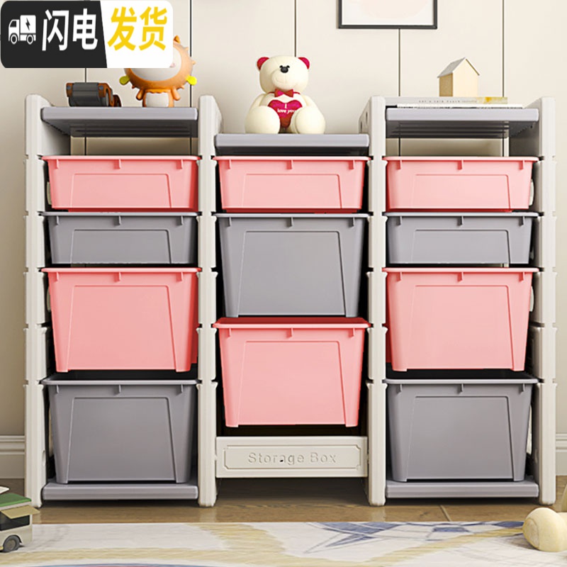 三维工匠儿童玩具收纳架盒多层宝宝房收纳柜子分类整理置物架储物柜箱高清大图
