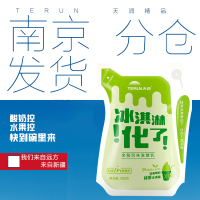 【预售5天内发货】TERUN天润新疆低温浓缩牛奶果味酸奶冰淇淋化了抹茶味酸奶180g*12袋