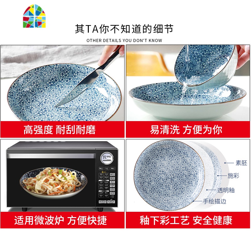 景德镇陶瓷日式创意泡面碗拉面碗汤碗沙拉碗5.75/6/7英寸家用面碗 FENGHOU 樱之花6英寸面碗高清大图