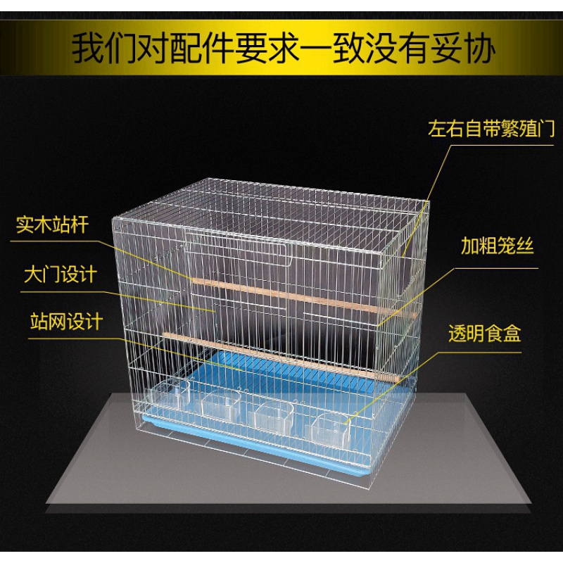 鹦鹉鸟笼中大型飞行镀锌八哥虎皮牡丹加粗养殖繁殖大号鸟笼子高清大图